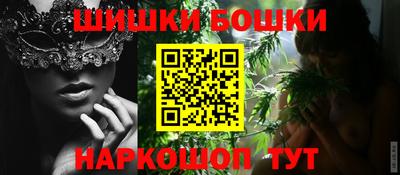 марихуана Апшеронск