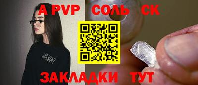 спиды Нарткала