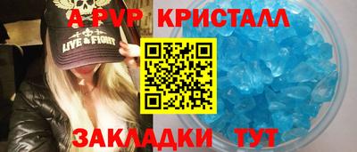 спиды Нарткала