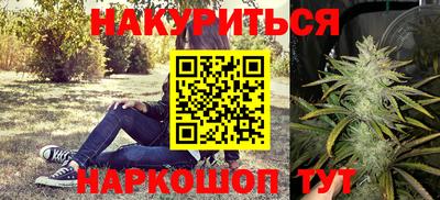 бошки Нальчик