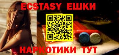 спиды Нарткала