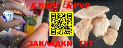 бошки Нальчик