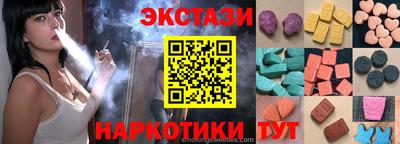 соль курить ск Наро-Фоминск