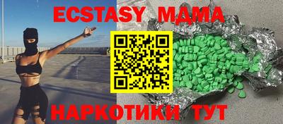 спиды Нарткала