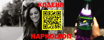 соль курить ск Наро-Фоминск