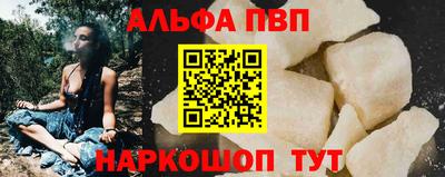 молекула духа Апрелевка