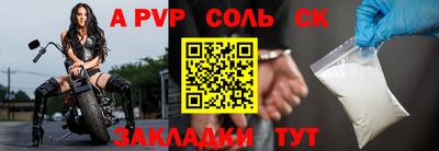 спиды Нарткала