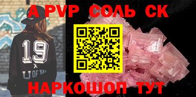 бошки Нальчик