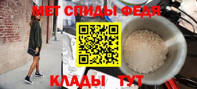 соль курить ск Наро-Фоминск