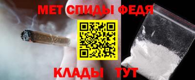 молекула духа Апрелевка