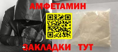 молекула духа Апрелевка