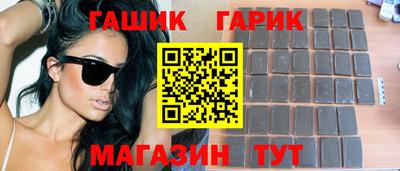 марихуана Апшеронск