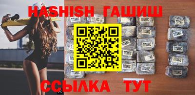 бошки Нальчик
