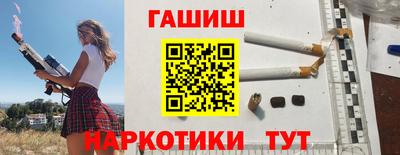 соль курить ск Наро-Фоминск