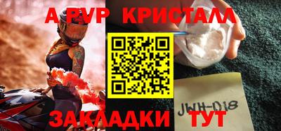 бошки Нальчик