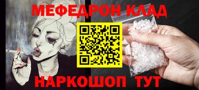 бошки Нальчик
