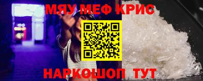 молекула духа Апрелевка