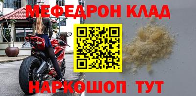 бошки Нальчик