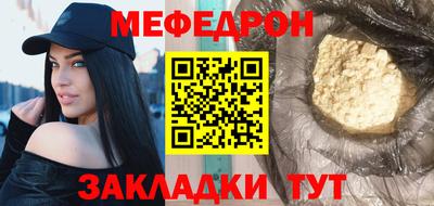 бошки Нальчик
