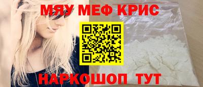 марихуана Апшеронск