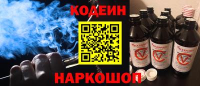соль курить ск Наро-Фоминск