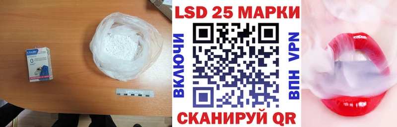 продажа наркотиков  Тында  ЛСД экстази кислота 