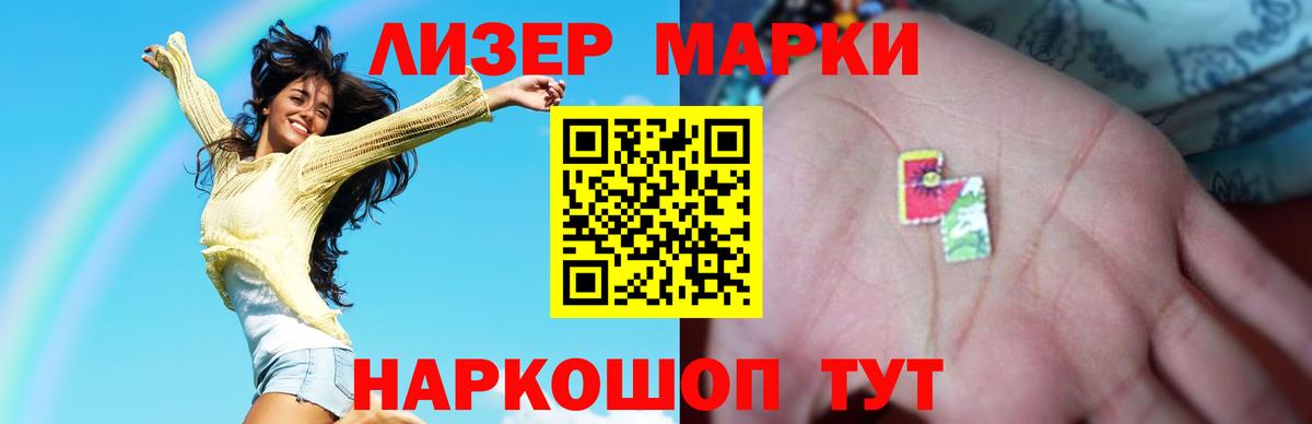 Тында  ЛСД экстази кислота  Вход с VPN 