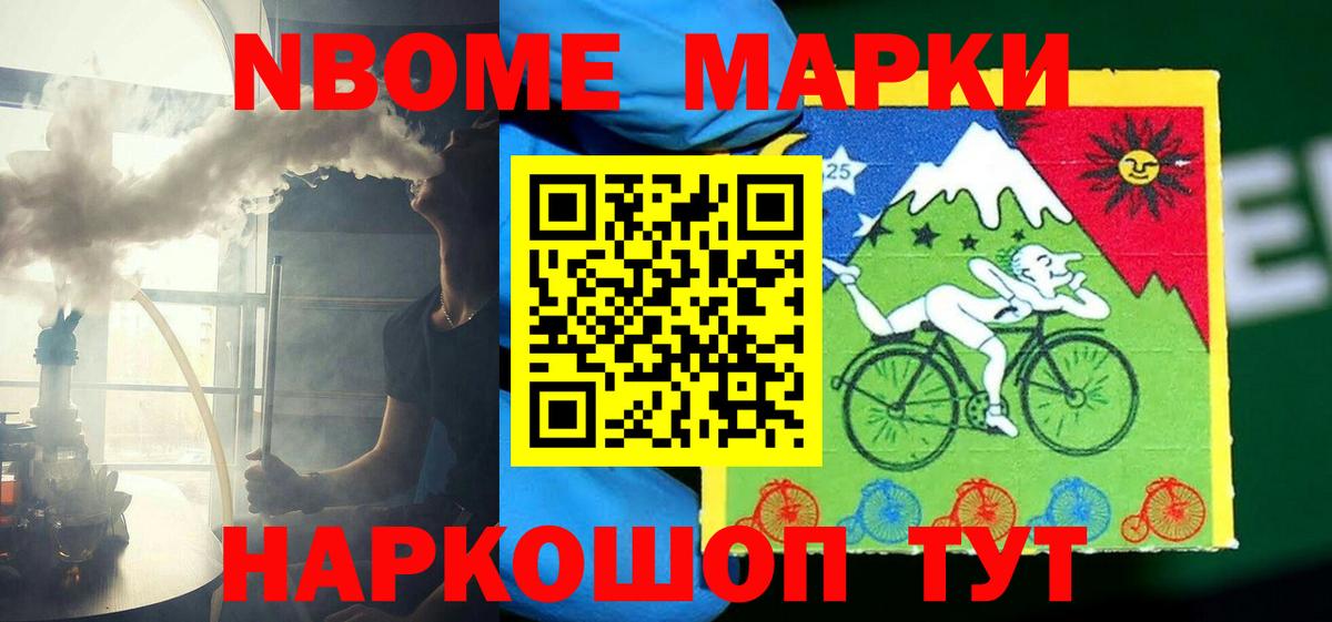 APVP СОЛЬ кристаллы  ГАШ  Вход с VPN  Марихуана  Мефедрон  Тында  Cocaine  Мефедрон   МЕТАМФЕТАМИН 
