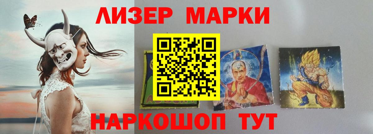 Лсд 25 экстази  LSD-25 экстази ecstasy  Тында  LSD-25 экстази кислота 