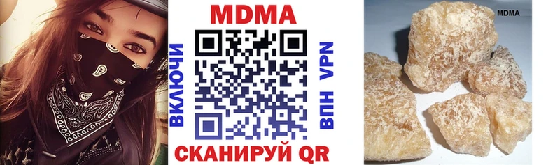MDMA молли где продают наркотики Тында