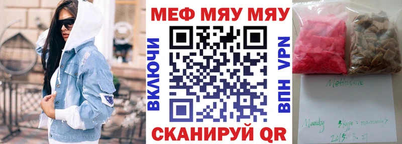 Меф мука Тында