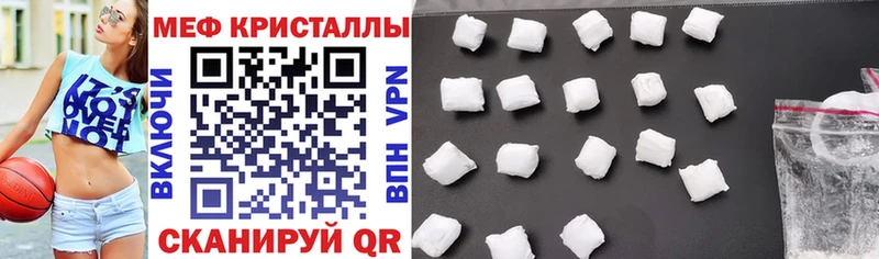 МЯУ-МЯУ VHQ  Тында 