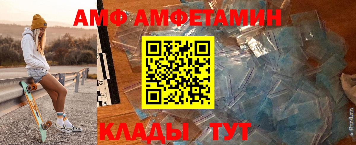 Тында  Первитин мет  Вход с VPN 