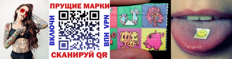 купить   Тында  Марки N-bome 1500мкг 