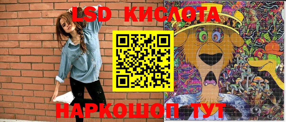 Марки NBOMe 1500мкг Тында