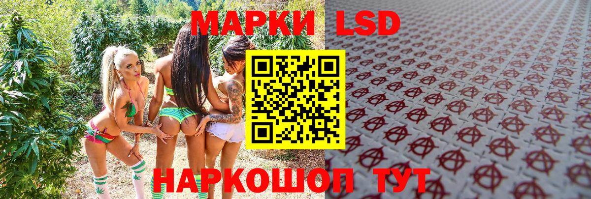 Наркотические марки  Тында  Марки NBOMe 1,5мг 