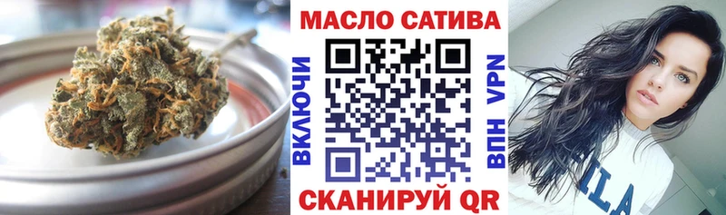 ТГК гашишное масло  мега как зайти  Тында 