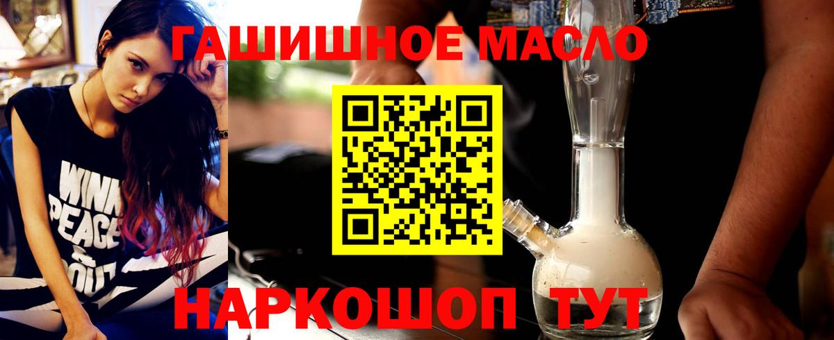 Дистиллят ТГК вейп  ТГК Wax  Тында  Вход с VPN 