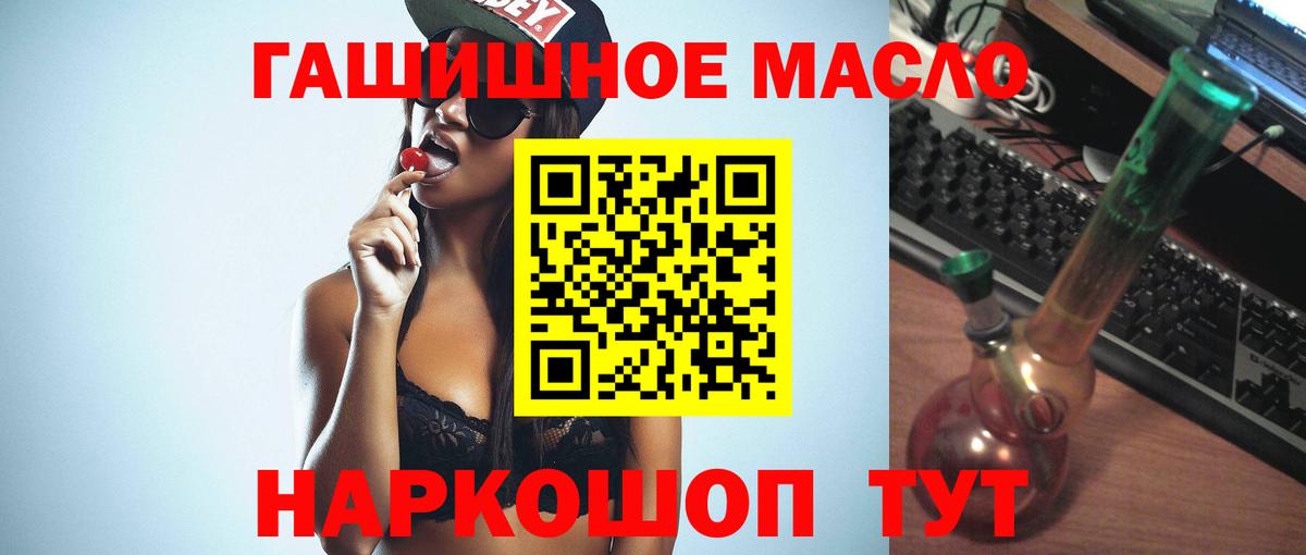 Дистиллят ТГК вейп Тында