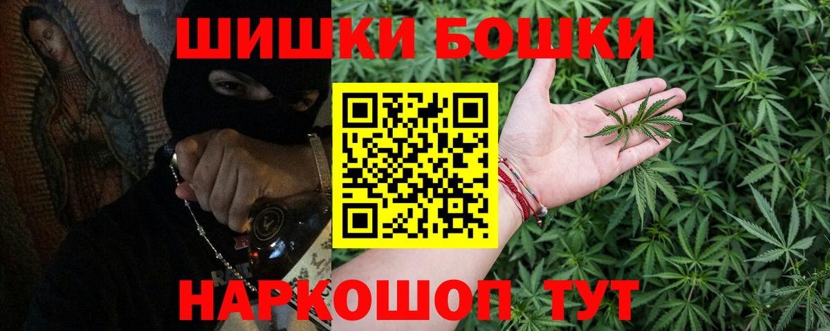 Каннабис Ganja Тында