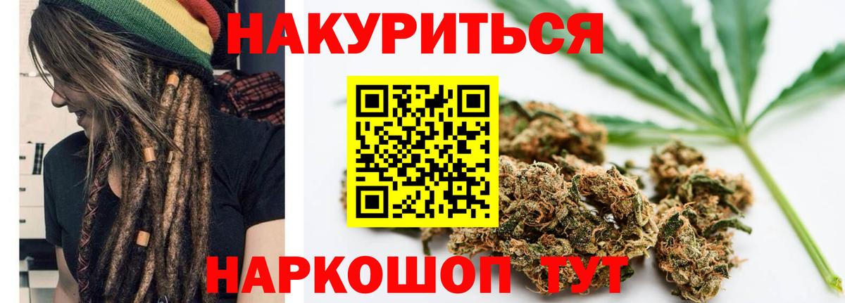 Каннабис сатива Тында
